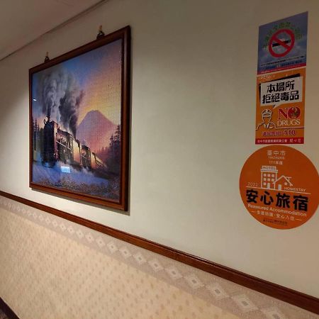 Galaxy Hotel Đài Trung Ngoại thất bức ảnh