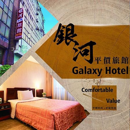 Galaxy Hotel Đài Trung Ngoại thất bức ảnh