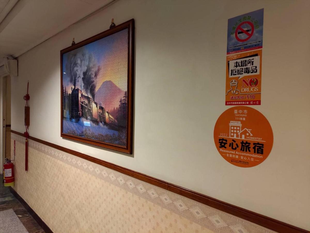 Galaxy Hotel Đài Trung Ngoại thất bức ảnh